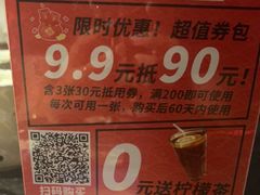 -古田居·特色寿司料理(星之岛旗舰店)