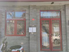 门面-赵府街副食店