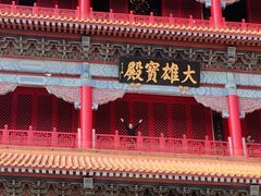 -广州莲花山旅游区