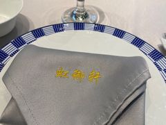 -虹御轩·传承江浙菜(虹桥店)