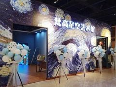 -重庆南山海昌汤都