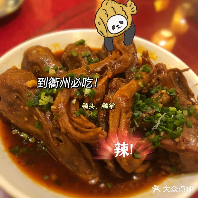 多达80种特色小吃，衢州必打卡美食～