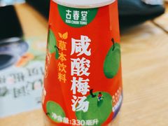 -古春堂凉茶甜品(拱北口岸店)