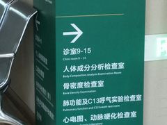 -成都市第五人民医院(西院区综合医疗区)