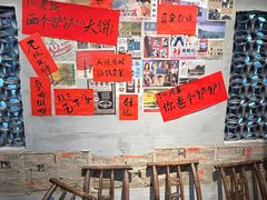 -方铲铲·成都板凳面(滨江银泰店)