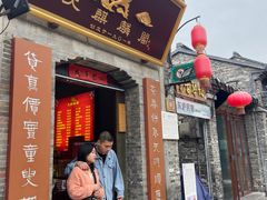 -大麒麟阁(扬州东关街店)