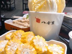 -八合里牛肉火锅(新洲店)