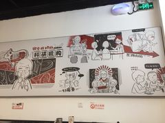 -柳叶刀烧烤(北大清华店)