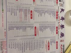 -大哥餐厅(西城花园店)