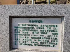 -遥桥古堡