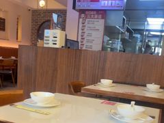 -温粥人(春晖路店)