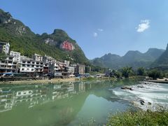 -长寿村