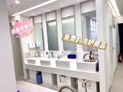 -慕颜医疗美容·皮肤微整 抗衰