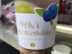 -树夏(鹭洲里店)