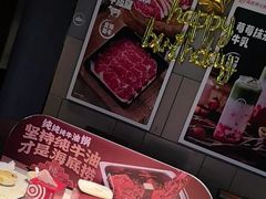 -海底捞火锅(锦艺城店)
