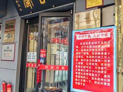 -静香斋餐厅(十里堡店)