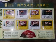 -春发生饭店·非遗(南院门店)