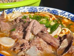 -王老三清真牛肉汤