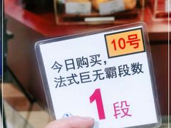 -都恩客(高岛屋百货店)