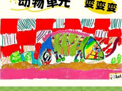 -新东方素质(金源校区)