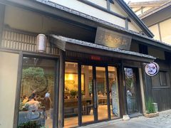 门面-品渔味湖鲜馆(拈花湾店)