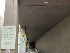 -中国湿地博物馆