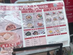 -阳阳中国饭(北京荟聚店)