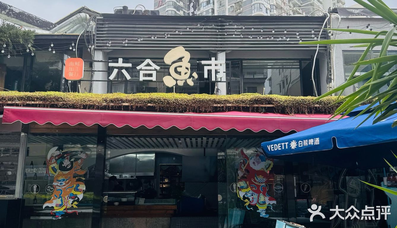 厦门旅游特种兵！来厦门旅游必吃的海鲜餐厅