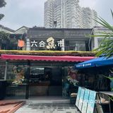 厦门旅游特种兵！来厦门旅游必吃的海鲜餐厅