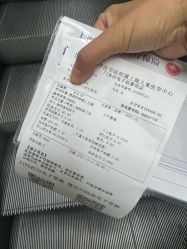 -上海交通大学医学院附属上海儿童医学中心(陆家嘴总院区)