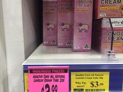-Chemist Warehouse(CBD)