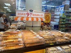 -沃尔玛购物广场(中山店)