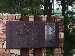 -回龙观体育文化公园