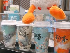-拾叁茶(罗汉巷店)