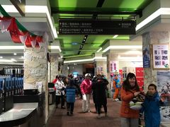 -中旅松花湖滑雪场