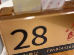 -胜记酒家(荔枝公园店)