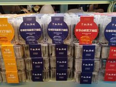 -桃源村(老门东店)