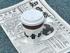 -武汉知音号