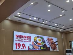-敏丁拌饭(中街总店)