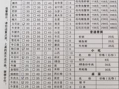 -粤潮魏记牛肉火锅(爱家·金河湾南区店)