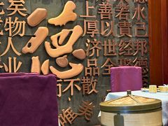-北京全聚德(玉泉路店)