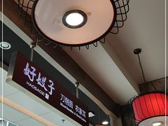 -万达广场(北京槐房店)