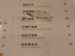 萄气莓莓-7分甜(尹山湖歌林公园店)