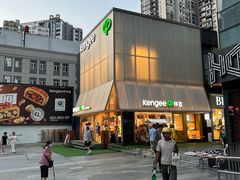 -仟吉·ART FARM主题店(菱角湖万达店)