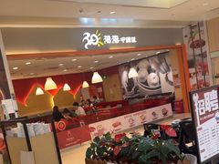 -阳阳中国饭(龙湖大兴天街)