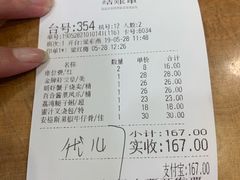 账单-点都德(千灯湖环宇城店)