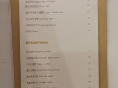 账单-五进制 Coffee Shop