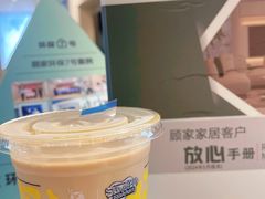 -瑞幸咖啡(平海公寓店)