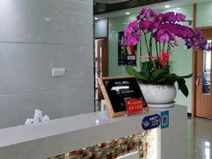 -茂菊口腔连锁(浦东南路店)