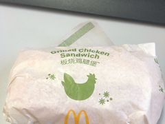 -麦当劳(石家庄乐活广场店)